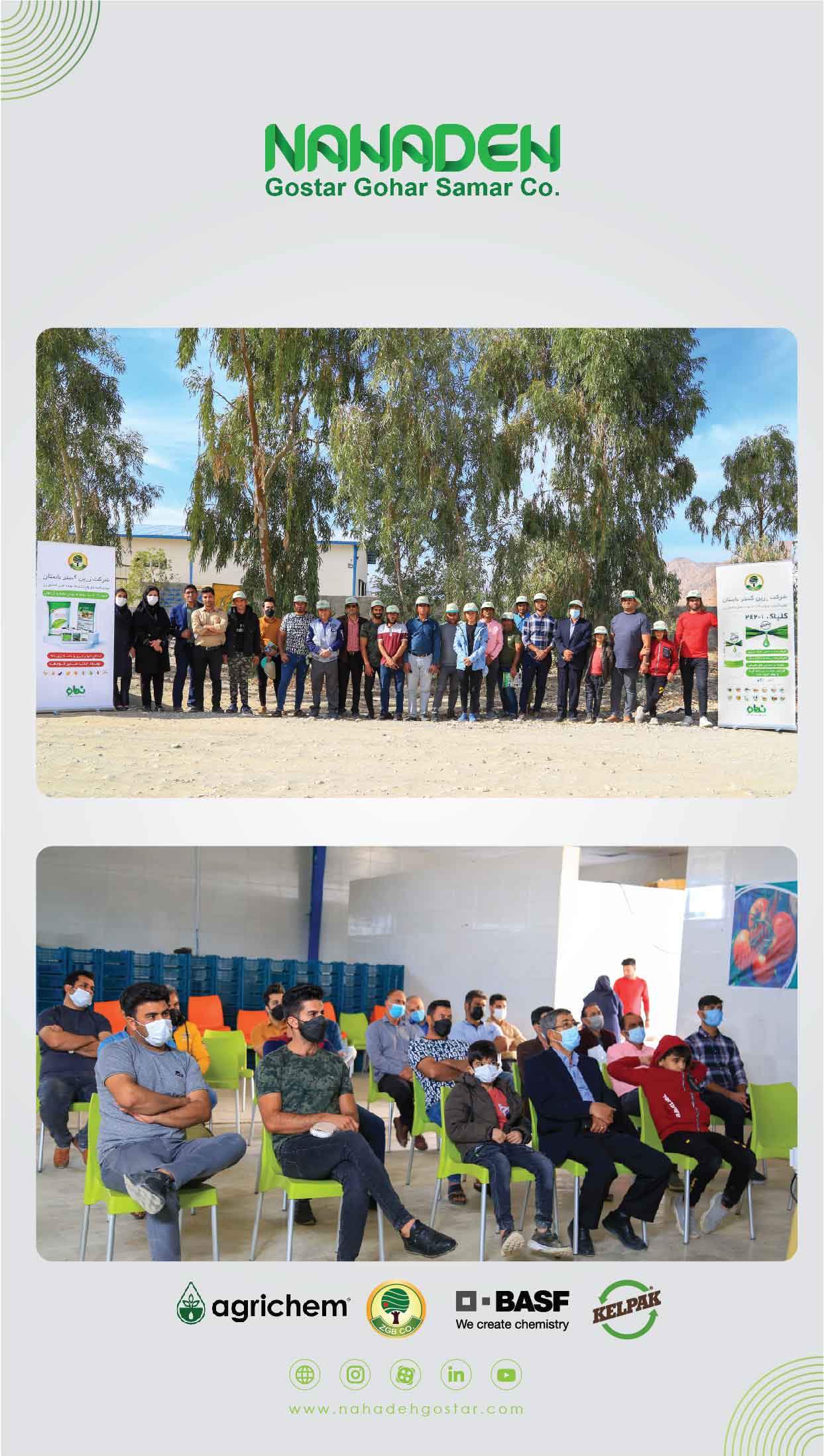 Seminar on important tomato pests and diseases in Hajiabad region, Hormozgan province, 2021 (1)